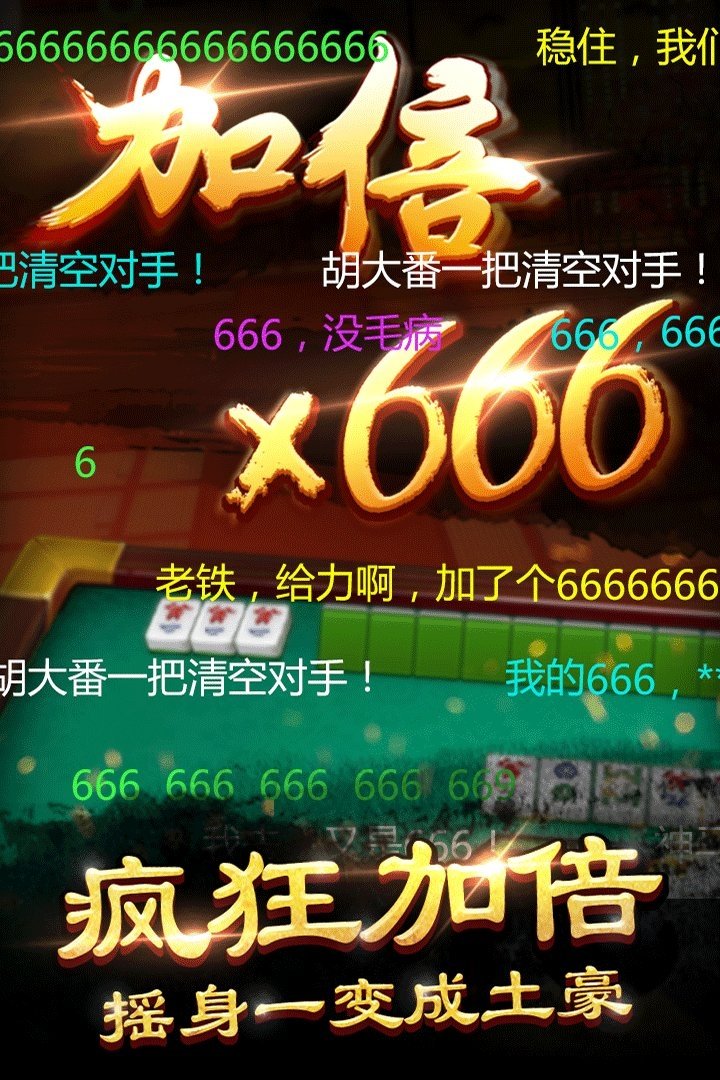 大神教教你！云南星悦麻将确实有挂的(怎么调胜率)