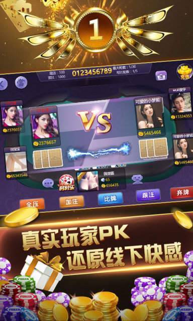 安装教程！掌中乐游戏中心云南确实有挂的(怎么容易赢)