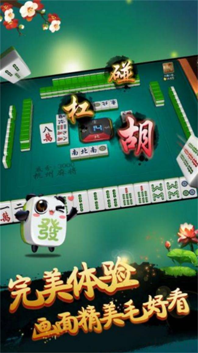 给大家爆料一下最方便学会6个人扎金花闷牌规律 _《爱问知识人 使用说明》