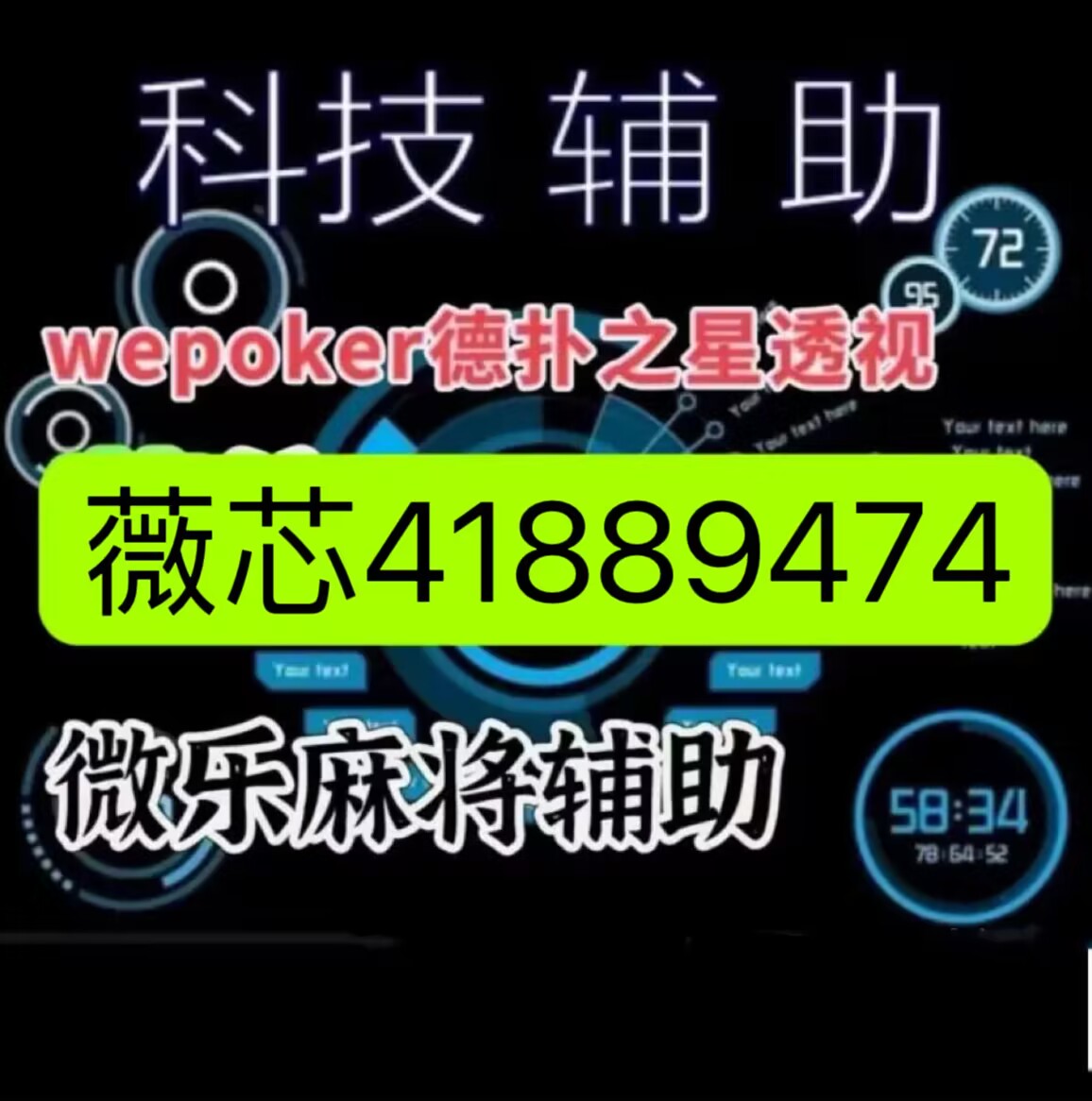 分享决窍“关于最简单扎金花闷牌必胜技巧《新浪科技 讲解窍门》