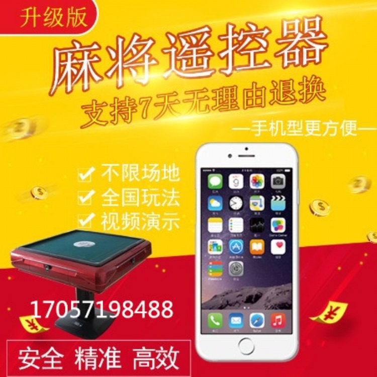 小唐家乐园麻将有挂技巧辅助器(其实是有挂的)