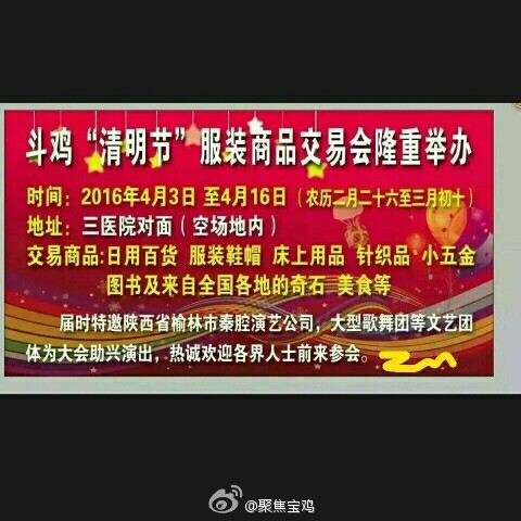 5分钟教会你“通辽扑克牌斗鸡玩法《新浪科技 讲解窍门》