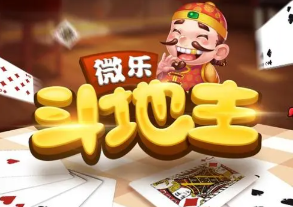 微乐锄大地自建房怎么拿好牌(揭秘手机上规律攻略)