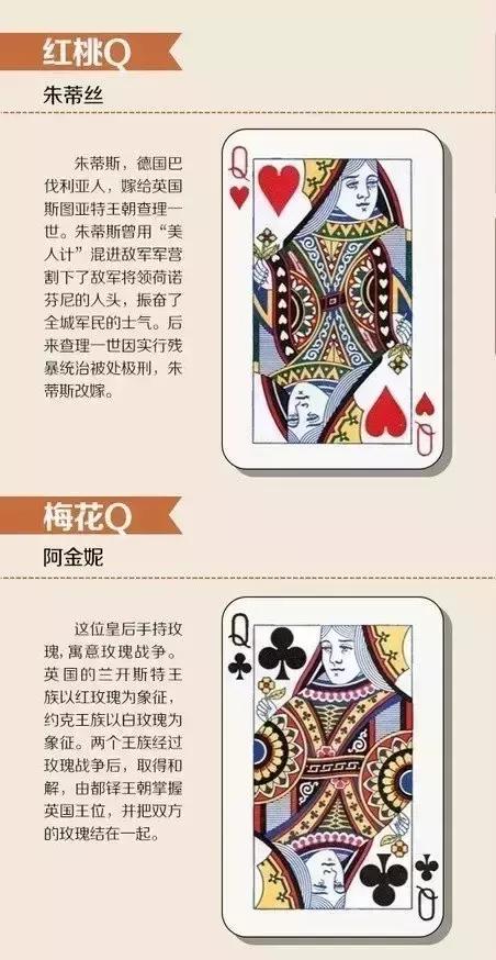 5分钟教会你“普通扑克玩斗牛如何知道别人牌点数方法一《我来教教你怎么赢 》