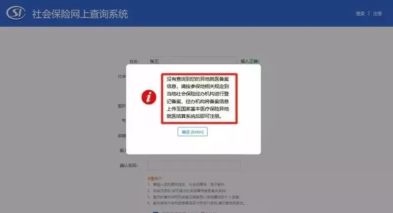小南四川长牌到底能不能开挂(有挂技巧辅助器)