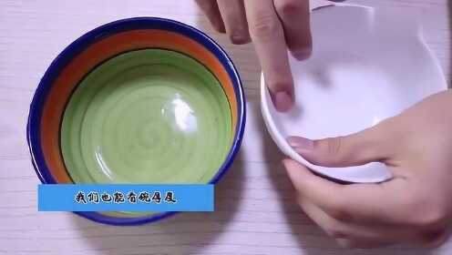 新教你‘‘看别人陶瓷杯碗猜单双《详细教程 新浪科技》