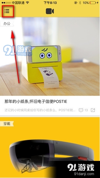 火爆全网!终于知道推牌9怎么样才能赢钱—详细解说+新浪科技