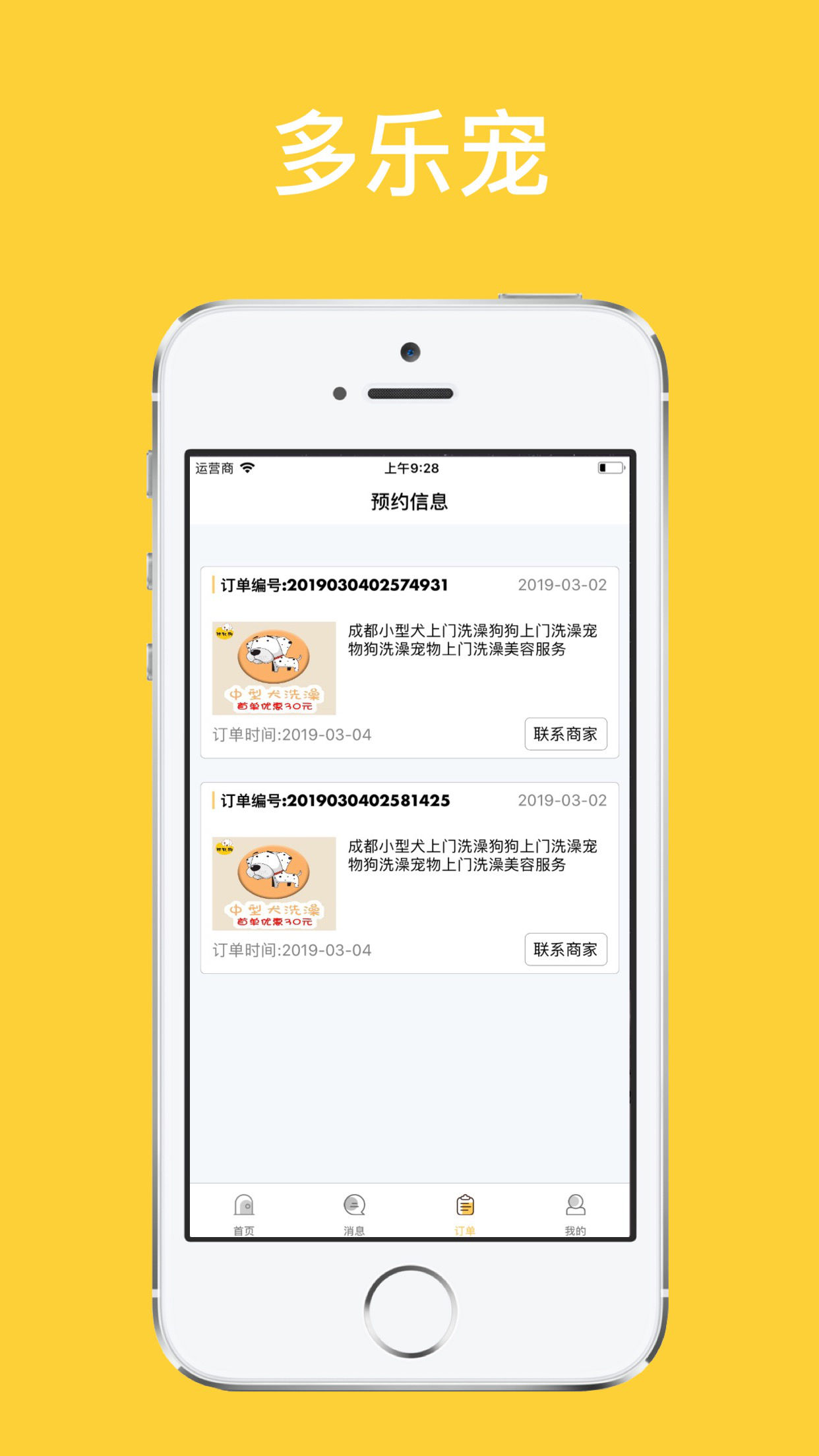 多乐跑得快有挂么确实有开挂(揭秘小程序助赢神器购买)