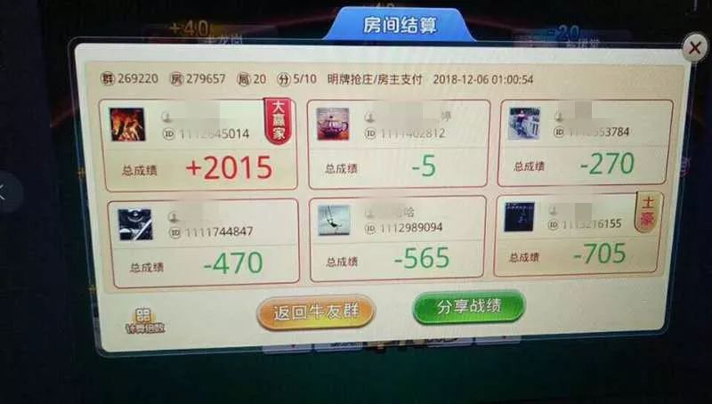 (2分钟介绍)“自动麻将机斗牛牛怎么可以拿大《详细教程 新浪科技》
