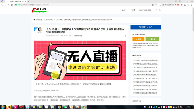 火爆全网!任何普通牌都可以分析大小吗《详细教程 新浪科技》