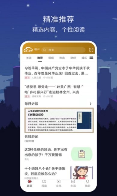 实测分享“有那种简单炸金花2个人合作怎么赢_《爱问知识人 使用说明》