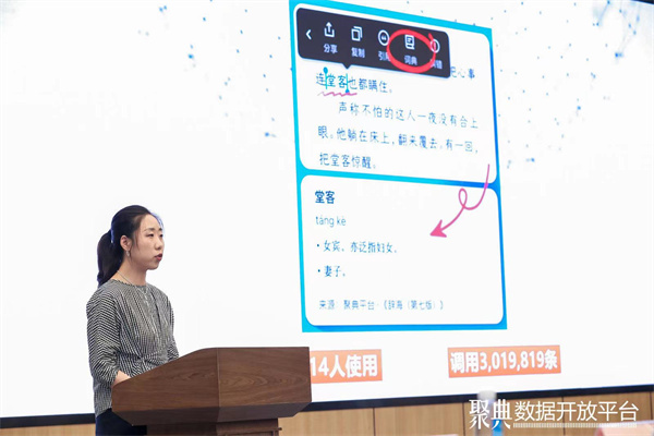 分享决窍“科普新金花仪器《新浪科技 讲解窍门》