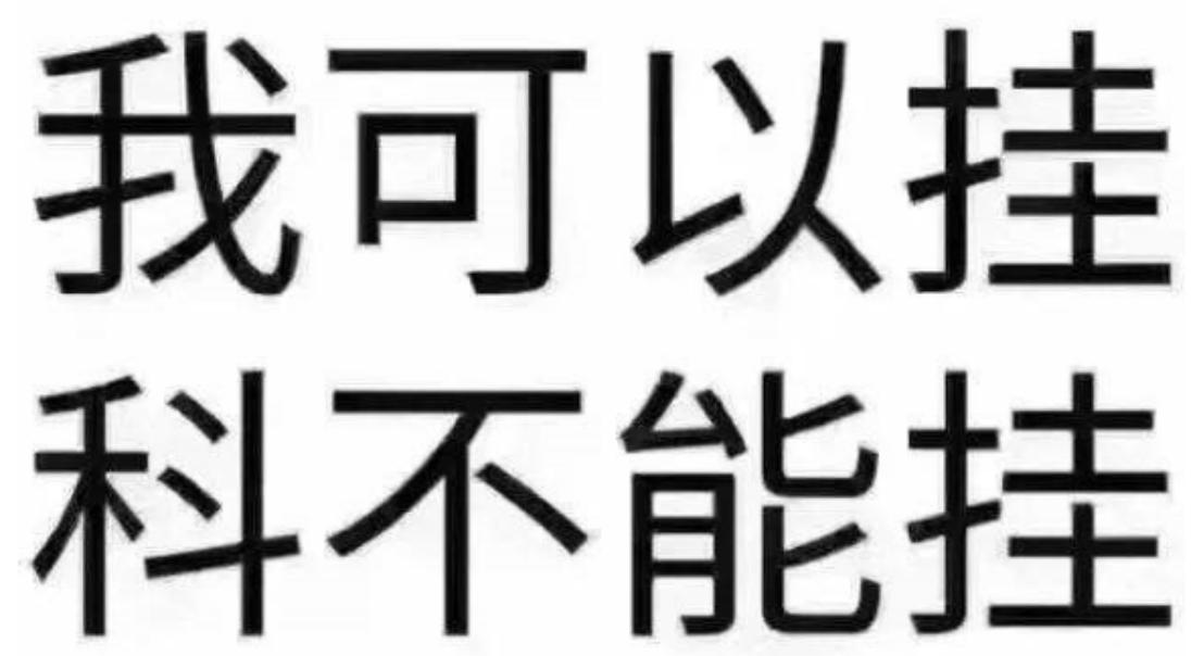 旺旺福建麻将究竟到底有挂吗(其实是有挂的)