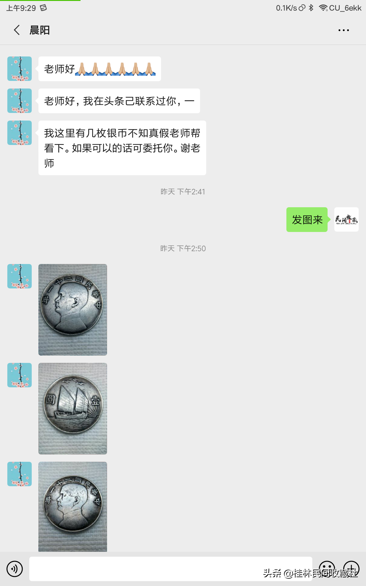 详细说明“如何看穿硬币 一《我来教教你怎么赢 》