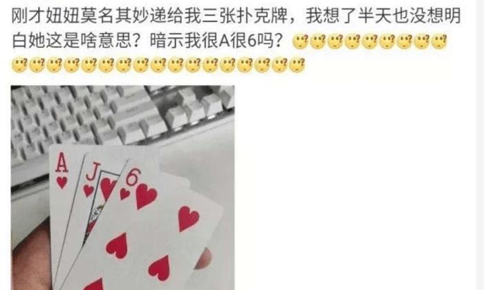 分享决窍“普通扑克牌认牌器使用原理及介绍 《详细教程 新浪科技》