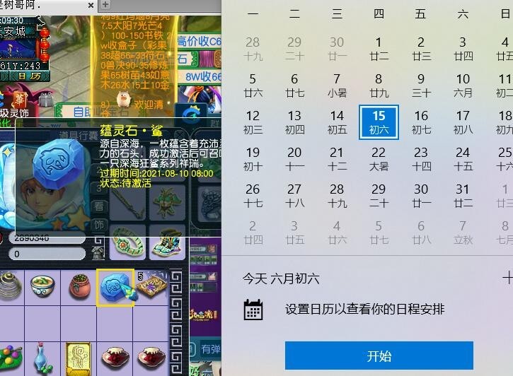 给大家爆料一下捕鱼机容易打死鱼作弊工具能用吗 _《爱问知识人 使用说明》