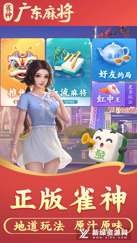雀神广东麻将神器软件(揭秘手机上确实有猫腻)