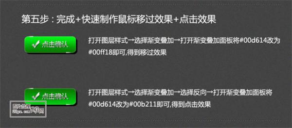 玩家必备教程视频短片《新浪科技 讲解窍门》