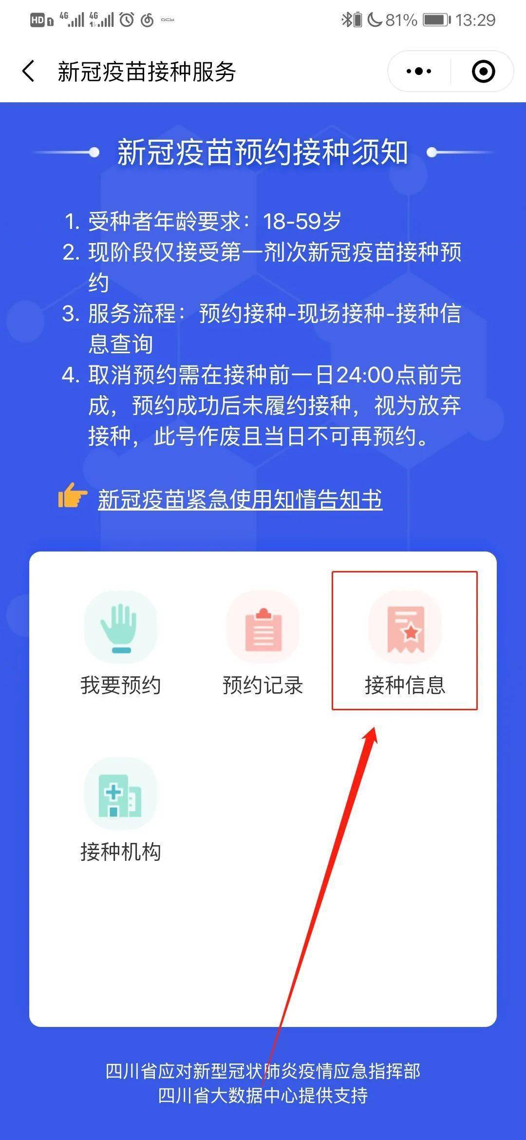大头十三水怎么提高胜率(揭秘小程序提高胜率)