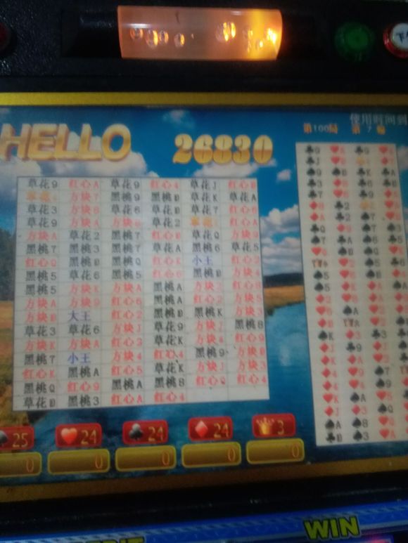 必看盘点揭秘!怎么作弊五星宏辉一压就中《新浪科技 讲解窍门》