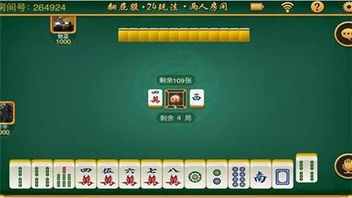 手机麻将怎么让系统给你发好牌(揭秘微信里助赢神器)