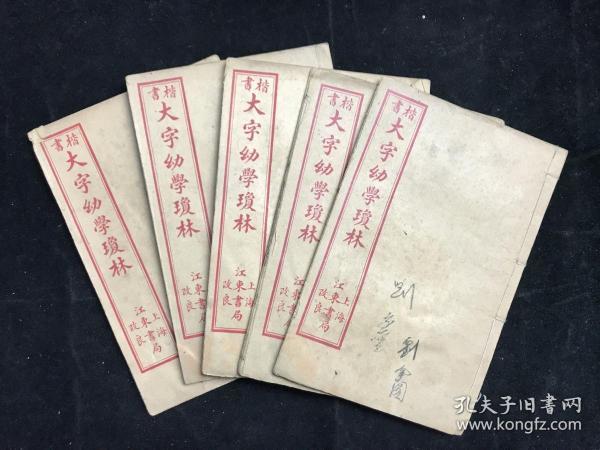 优选推荐“)普通扑克牌识别报点器《详细教程 新浪科技》