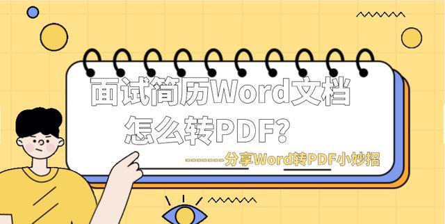 分享决窍“教你找到最方便炸金花最简单作弊方法一《我来教教你怎么赢 》