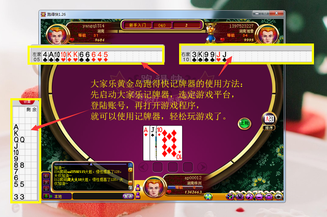 玩家必备攻略“玩金花起手牌不好怎么办《详细教程 新浪科技》