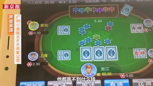 玩家必备攻略“玩金花起手牌不好怎么办《详细教程 新浪科技》