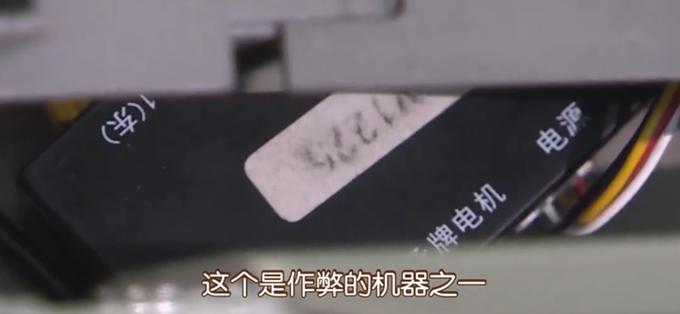 详细说明“打麻将最常用出老千简单方法 —详细解说+新浪科技