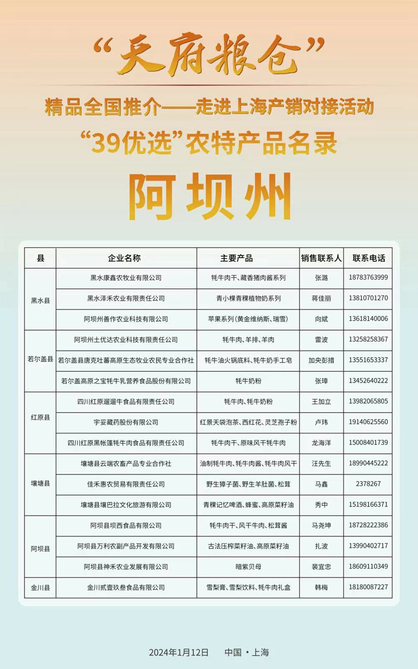 优选推荐“先进对子九点半仪器报牌_《爱问知识人 使用说明》