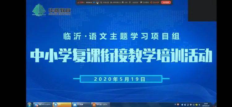 实测分享“农村1234稳赢方法一《我来教教你怎么赢 》