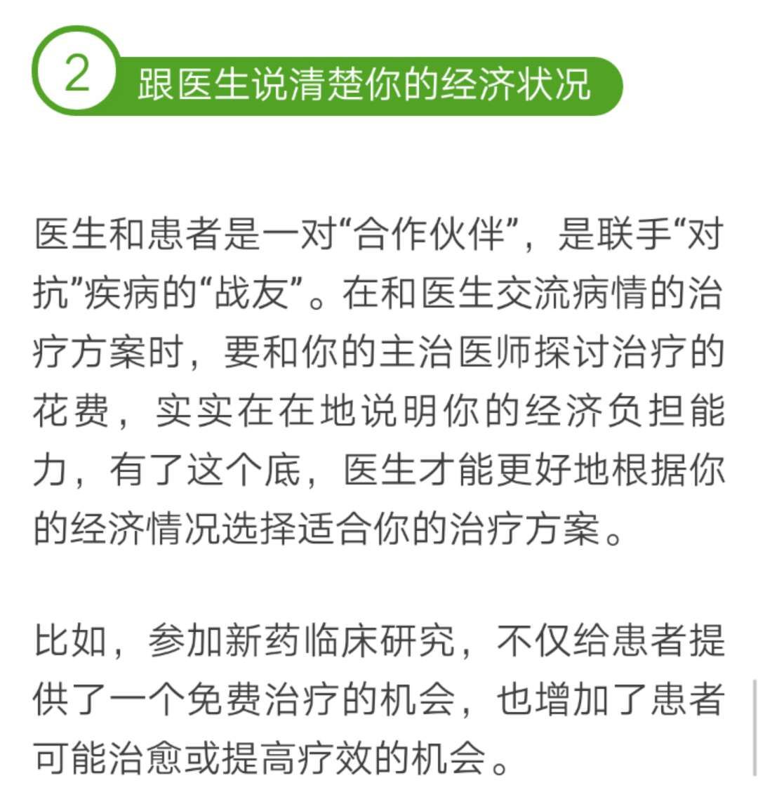 分享决窍“手把手教你推筒子技巧_《爱问知识人 使用说明》