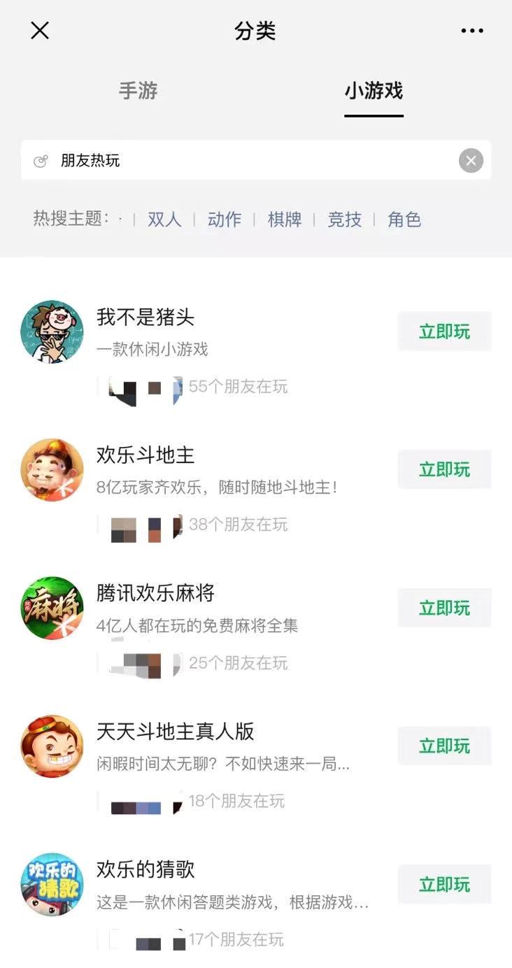 小程序微乐斗地主怎么拿好牌(是不是有挂)
