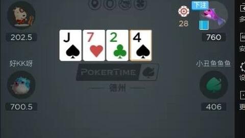 实测分享“扑克纸牌玩金花怎么知道那个大和大小《新浪科技 讲解窍门》