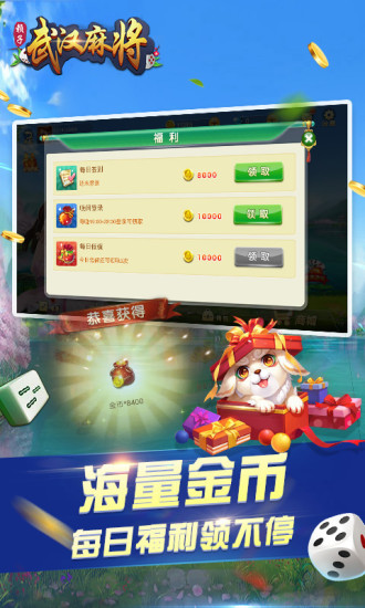 开心泉州麻将插件(揭秘小程序插件免费)