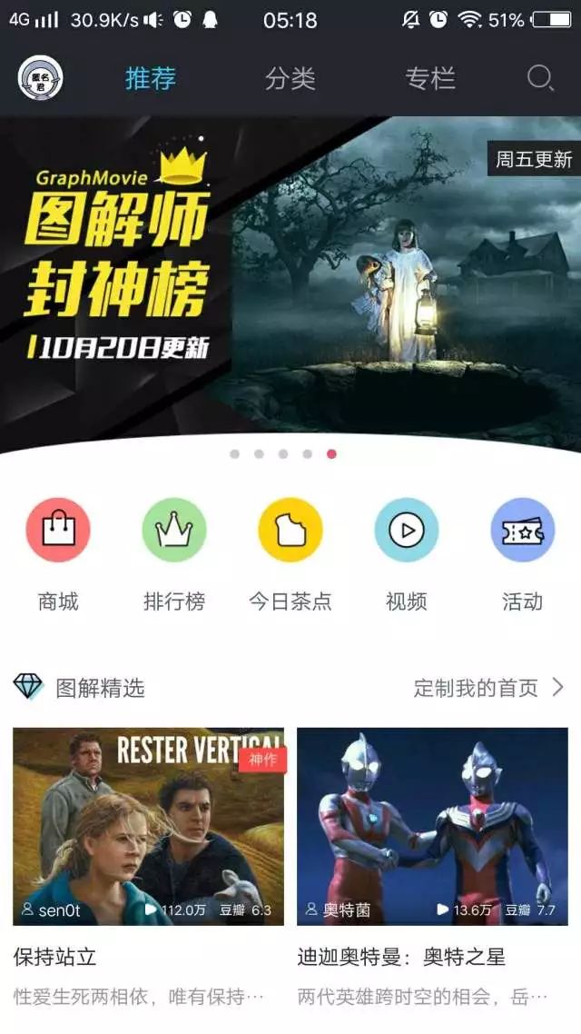 5分钟教会你“玩三张有什么好的产品设备—详细解说+新浪科技
