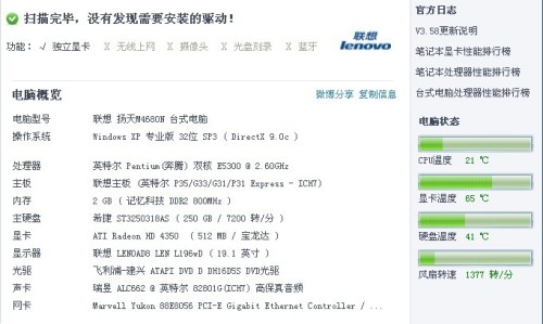 5分钟教会你“玩三张有什么好的产品设备—详细解说+新浪科技