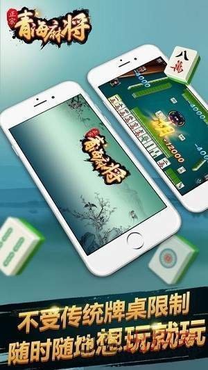吉祥麻将小程序插件(揭秘小程序胡牌技巧)