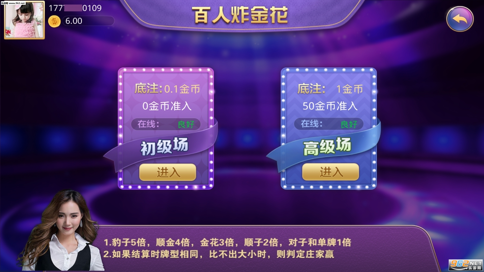 玩家必备攻略“炸金花出老千简单教程方法 _《爱问知识人 使用说明》