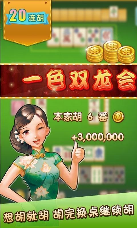 欢乐途游麻将是不是有猫腻(揭秘小程序辅牌器)