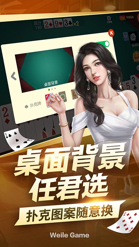 微乐跑得快充值后胜率能提高吗(揭秘手机上助赢神器购买)