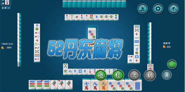 全来湖南麻将其实真的有挂(其实是有挂确实有挂)