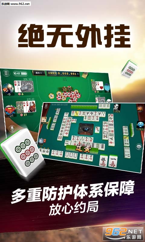 三分钟了解微信小程序微乐吉林麻将有技巧吗(揭秘手机上专用神器下载)