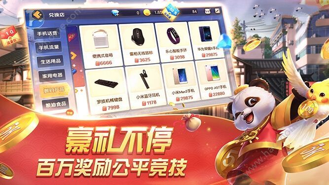 微信雀神广东麻将提高胜率技巧(揭秘手机上怎么容易赢)