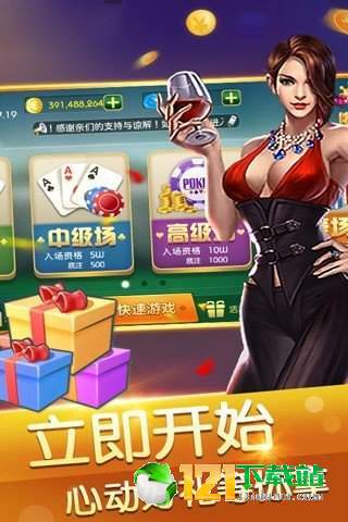牵手跑得快小程序怎么拿好牌(揭秘微信里插件下载)