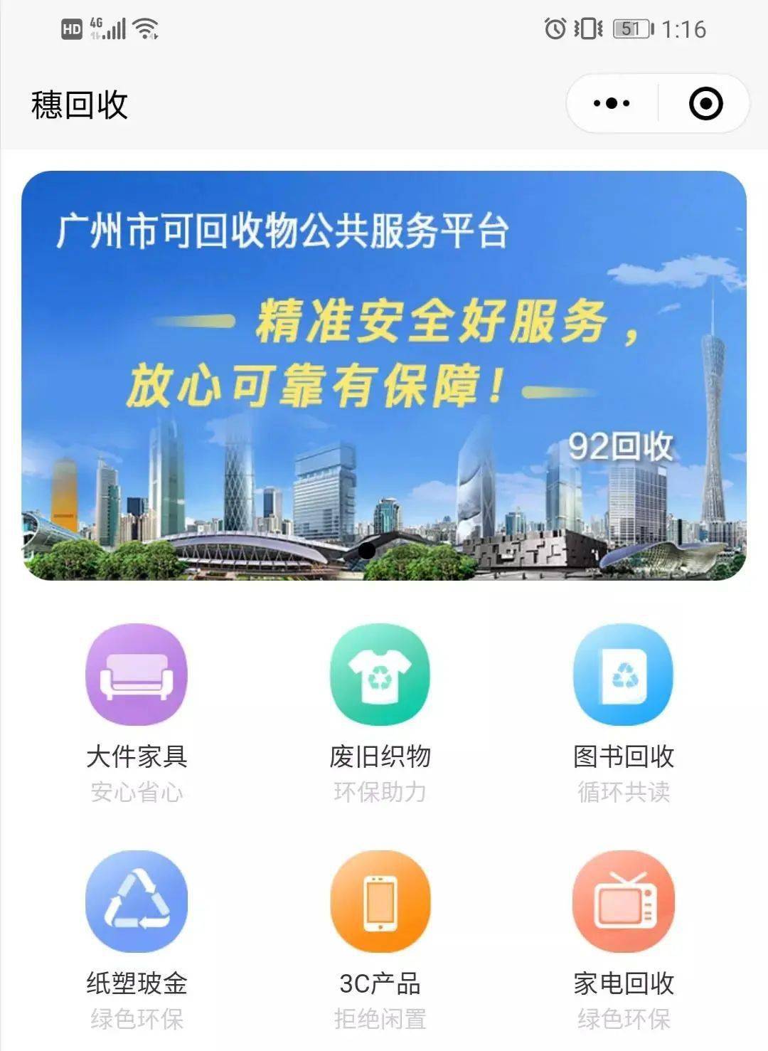 微乐跑得快自建房输赢规律(揭秘手机上专用神器下载)