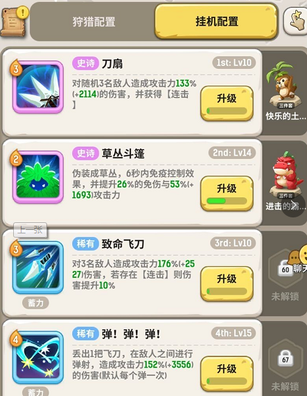 微乐锄大地小程序免费黑科技(到底是不是有挂)