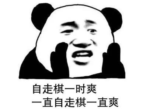 弈乐贵州麻将到底能不能开挂(确实是有挂的)