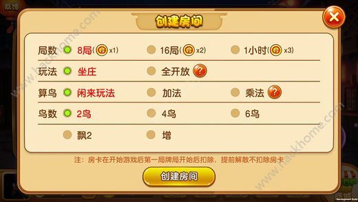 白金岛长沙麻将确实有挂的(揭秘小程序辅牌器)